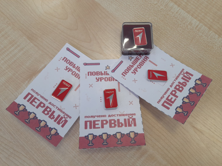 28 февраля в нашей школе состоялось торжественное посвящение детей в Движение Первых..
